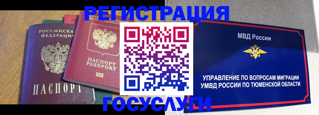 найти адрес прописки в Заозёрске